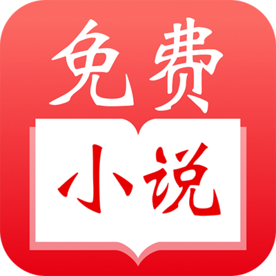 威尼斯电子游戏app